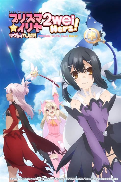 Fate/Kaleid Liner Prisma Illya (Subbed): Season 1 .
